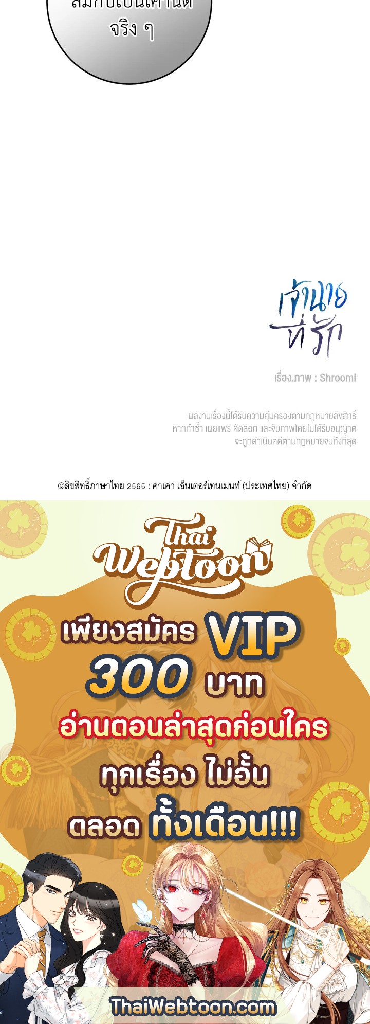 หน้า 74