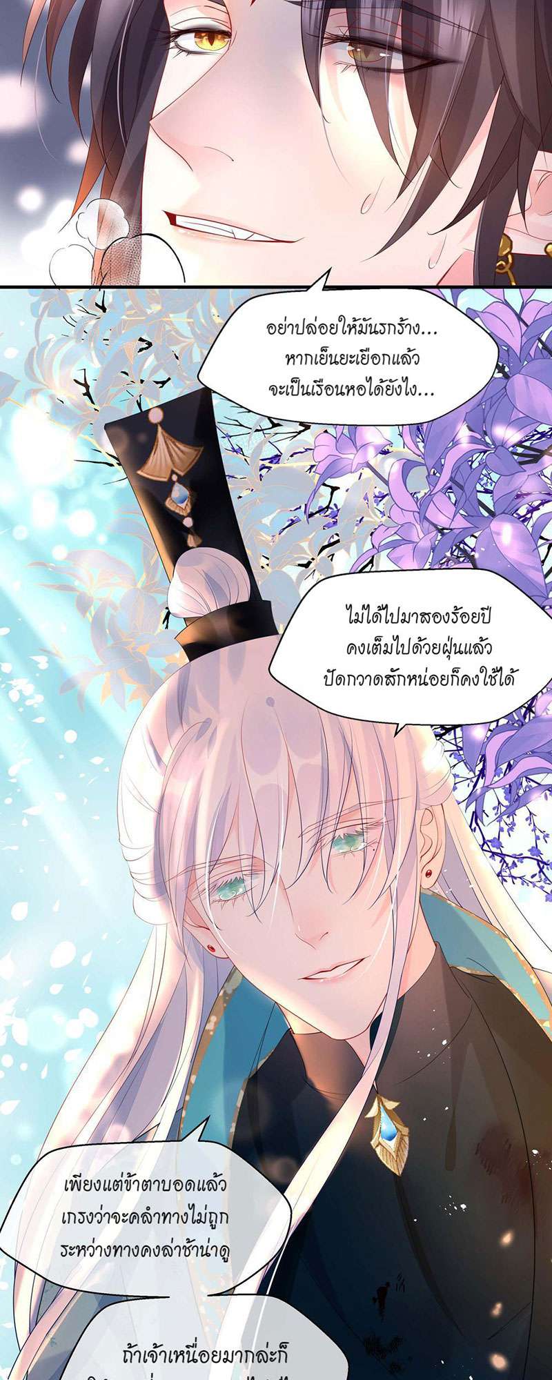 หน้า 50