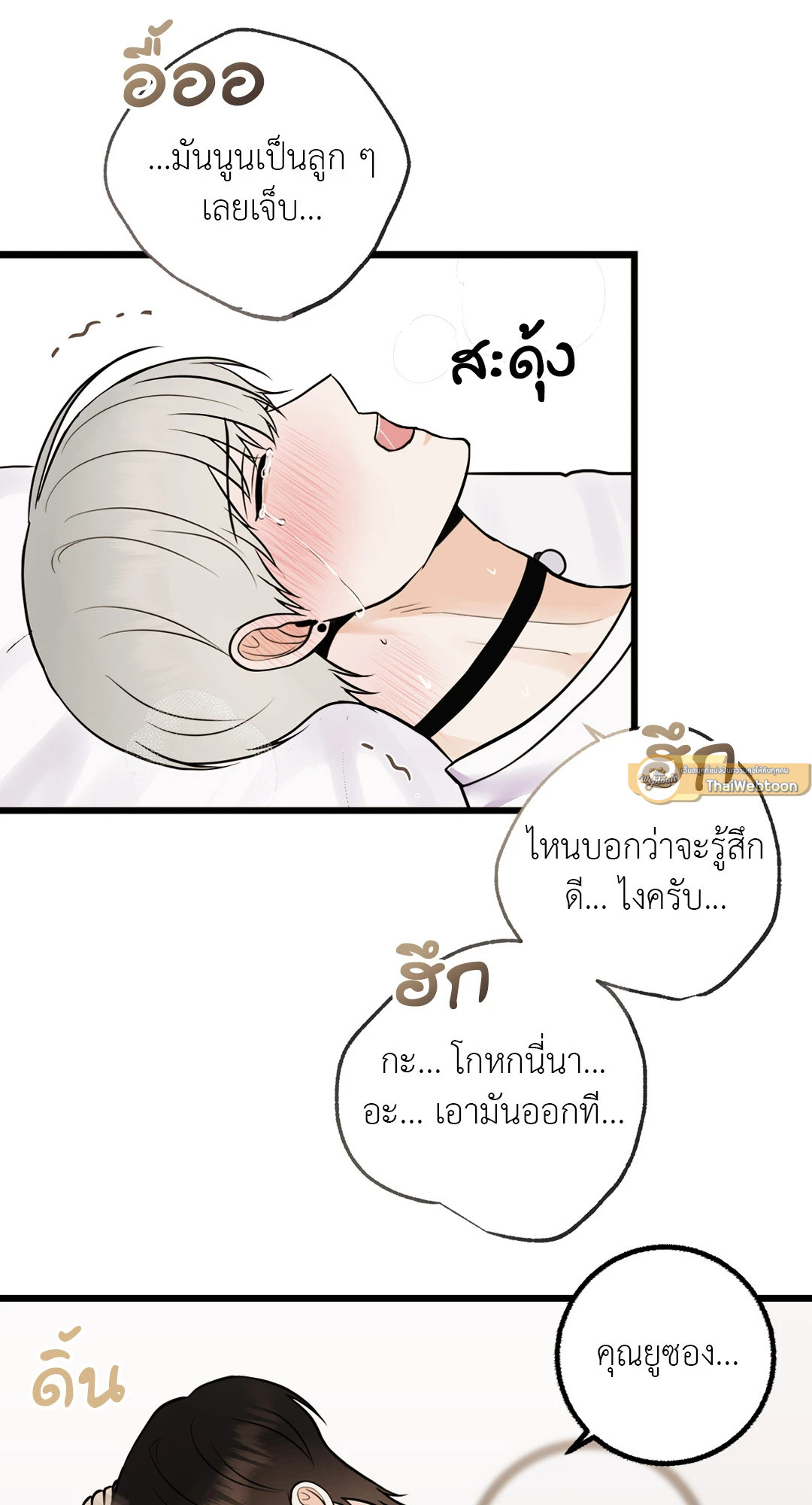 หน้า 26