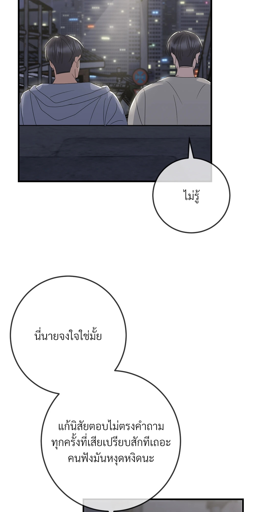 หน้า 55