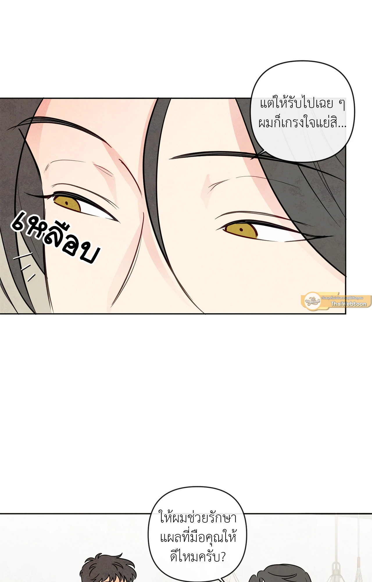 หน้า 44