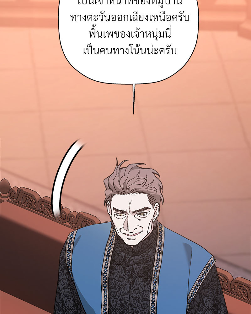 หน้า 153