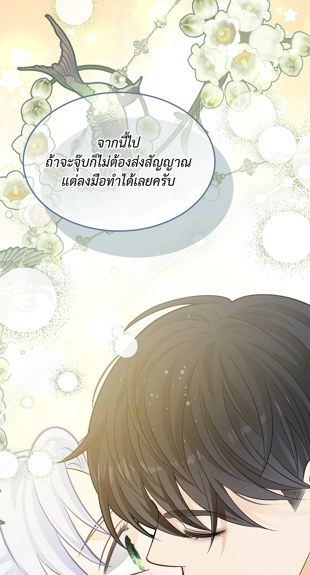 หน้า 83