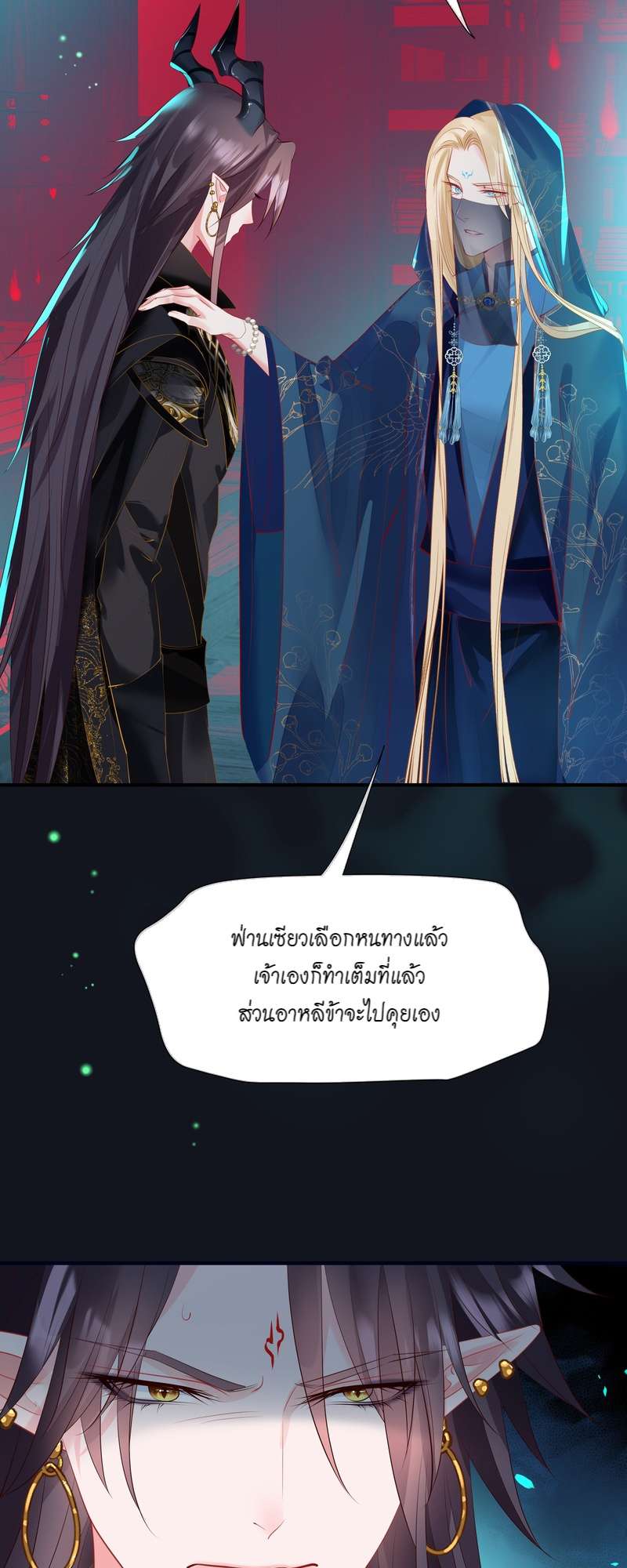 หน้า 57