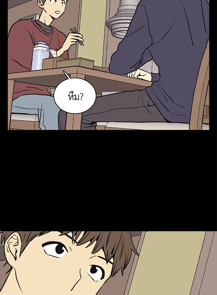 หน้า 57