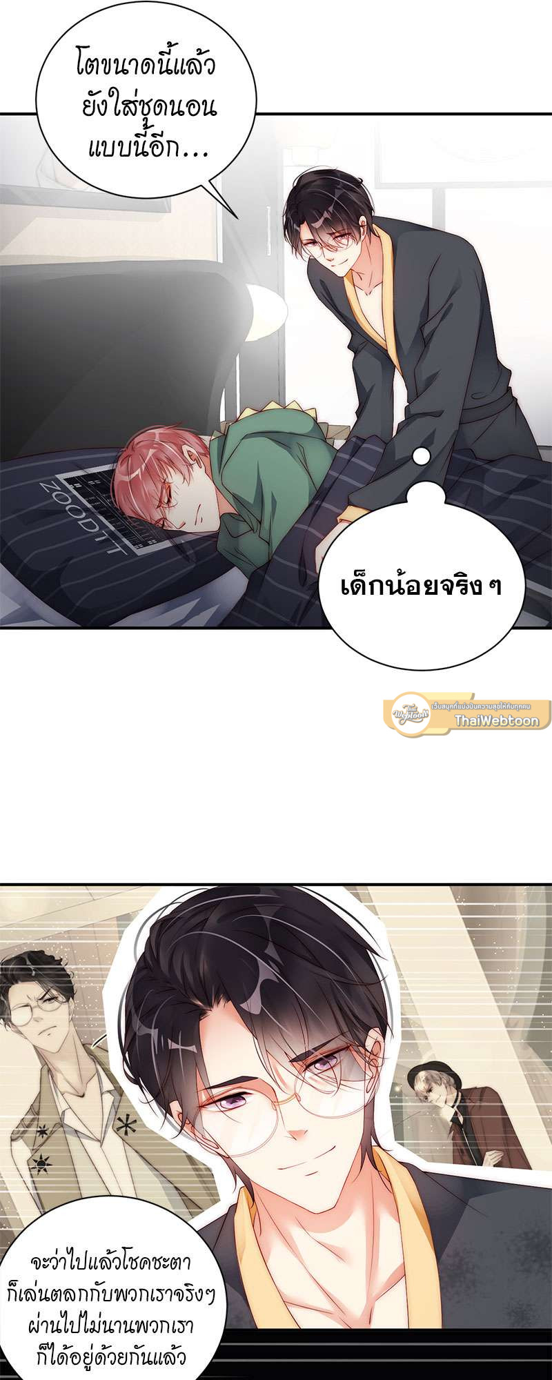หน้า 18
