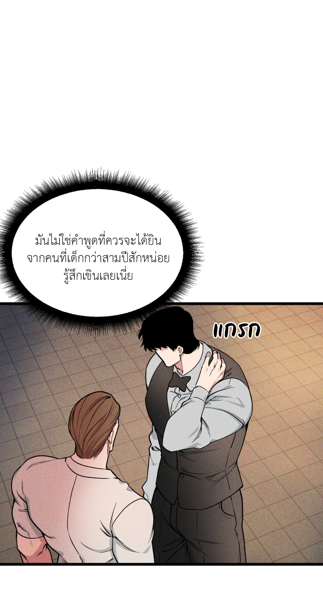 หน้า 58