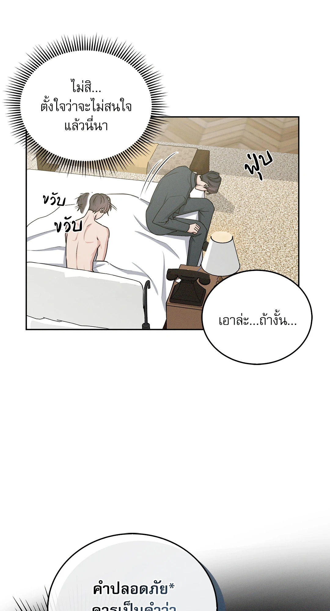 หน้า 53