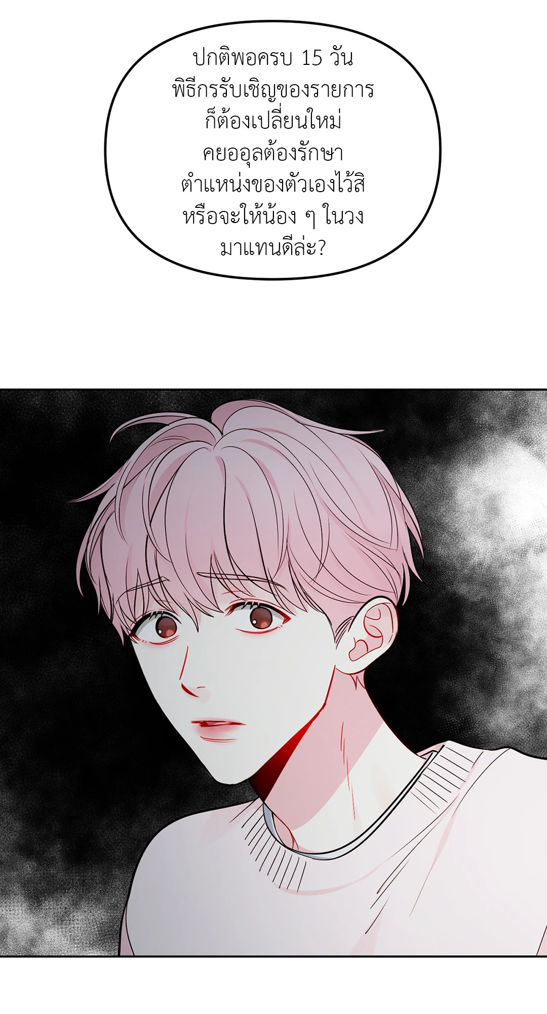 หน้า 44