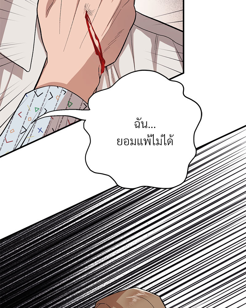 หน้า 74