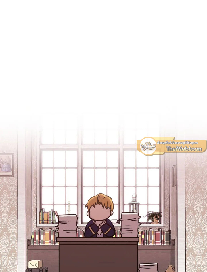 ปลายทางวิวาห์นี้มีแต่ล่ม ตอนที่ 85.01 - รูปที่ 2