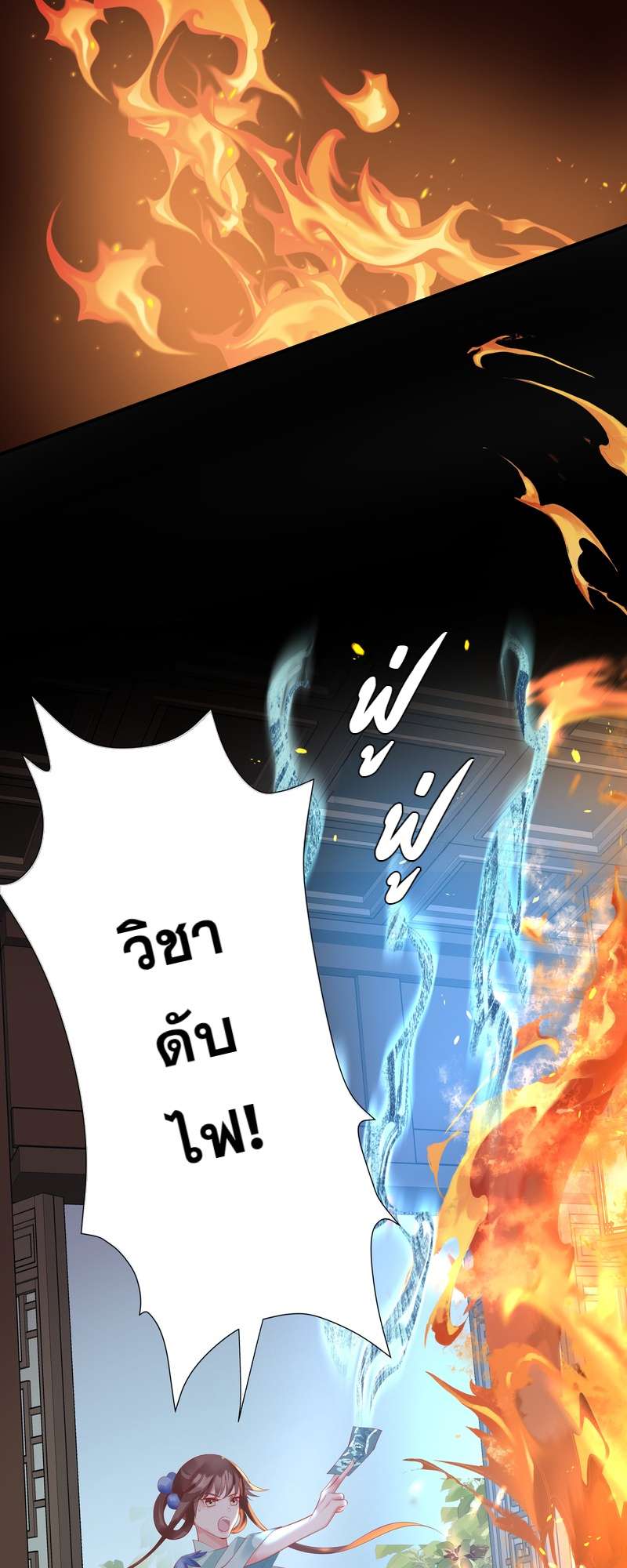 หน้า 56
