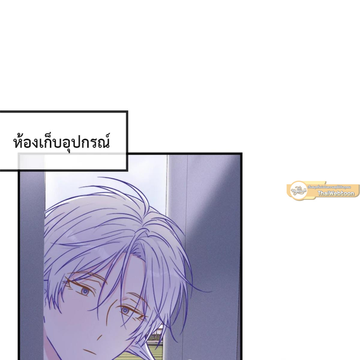 หน้า 85
