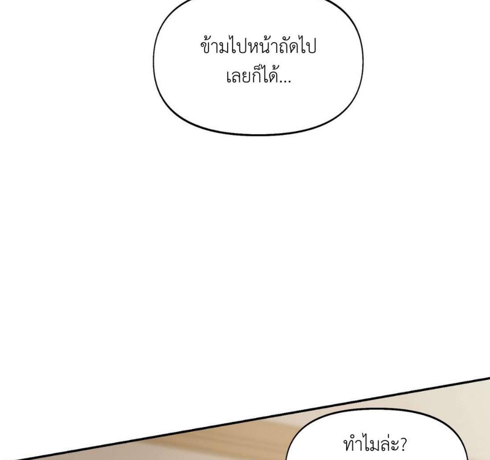 หน้า 135