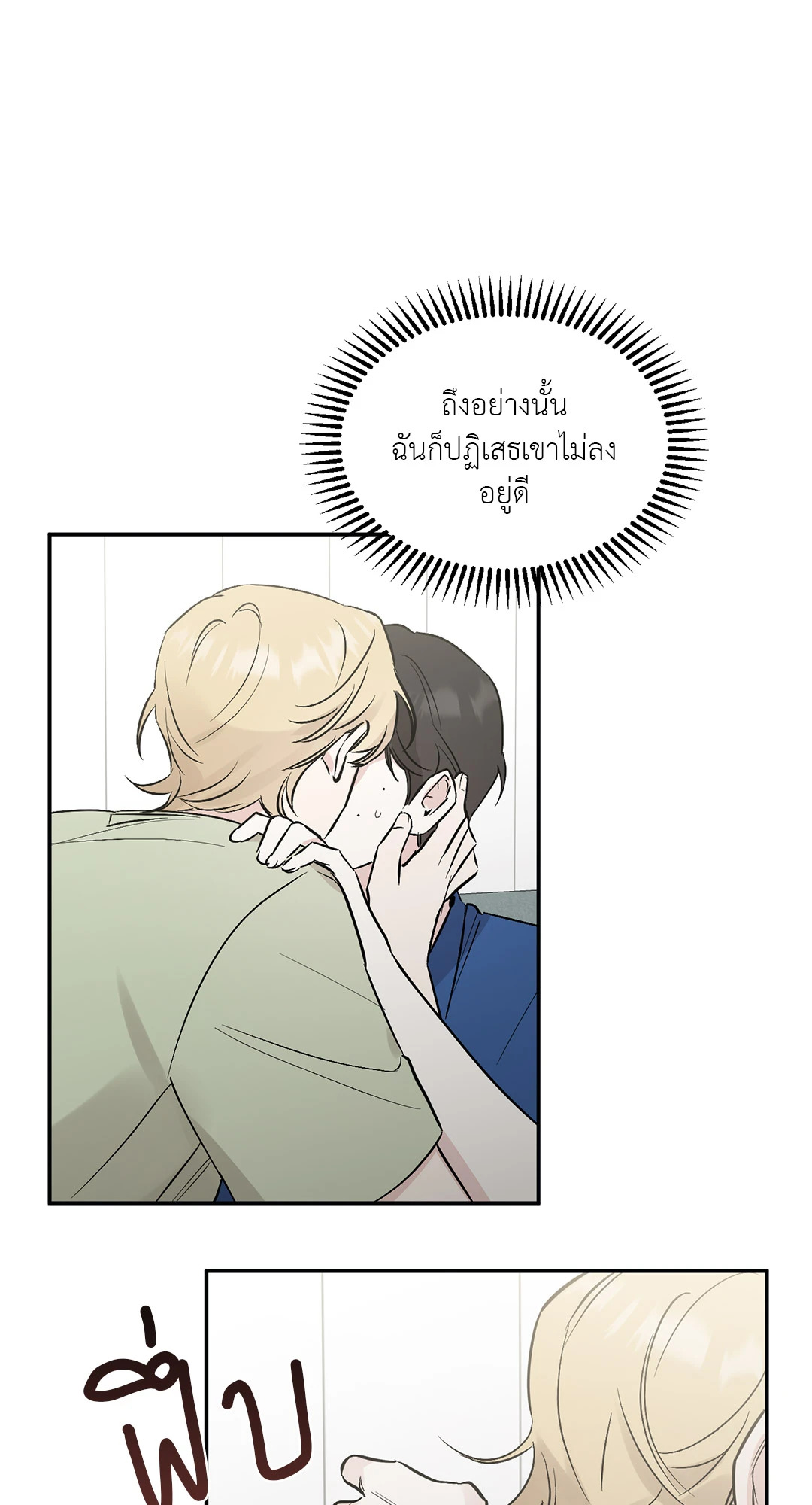 หน้า 66