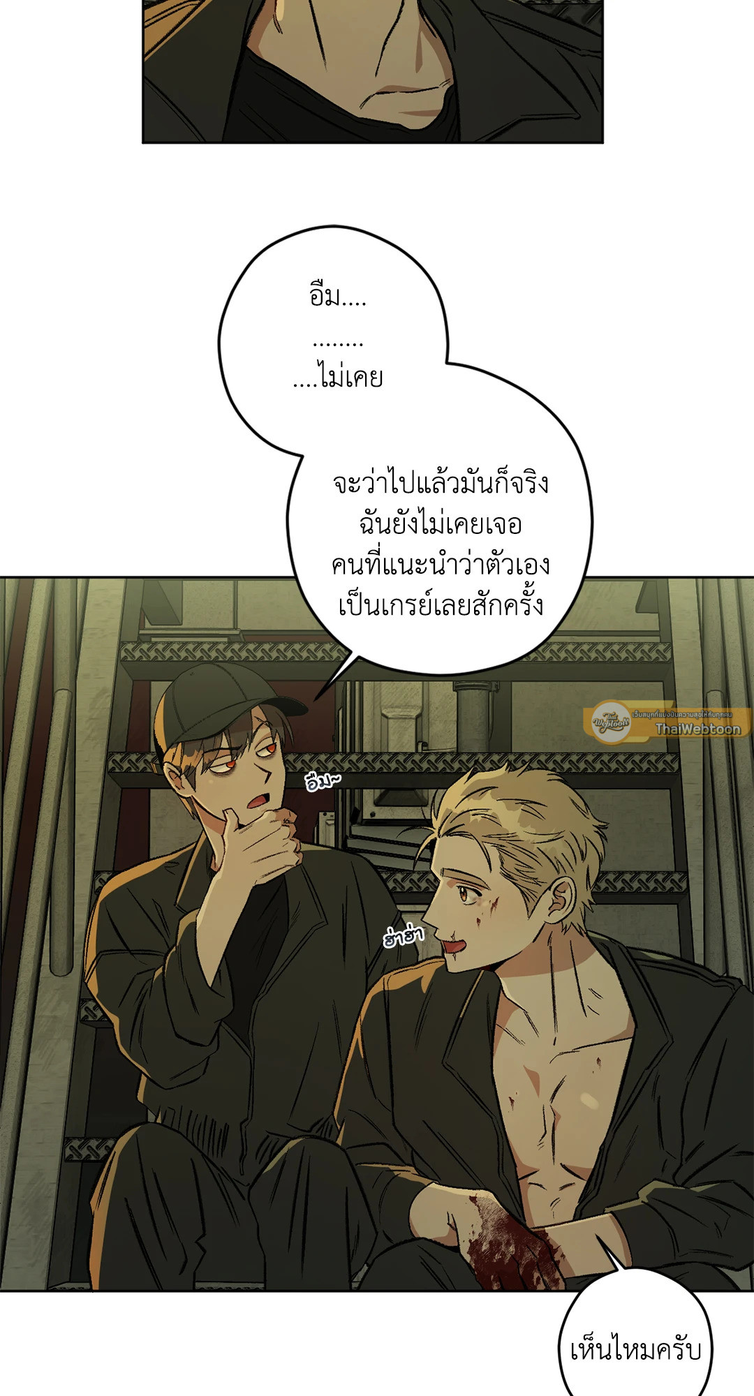 หน้า 68