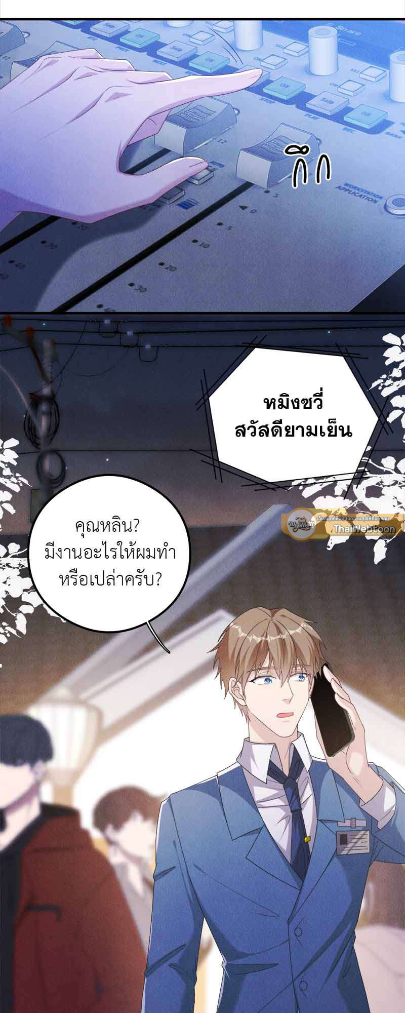 หน้า 17