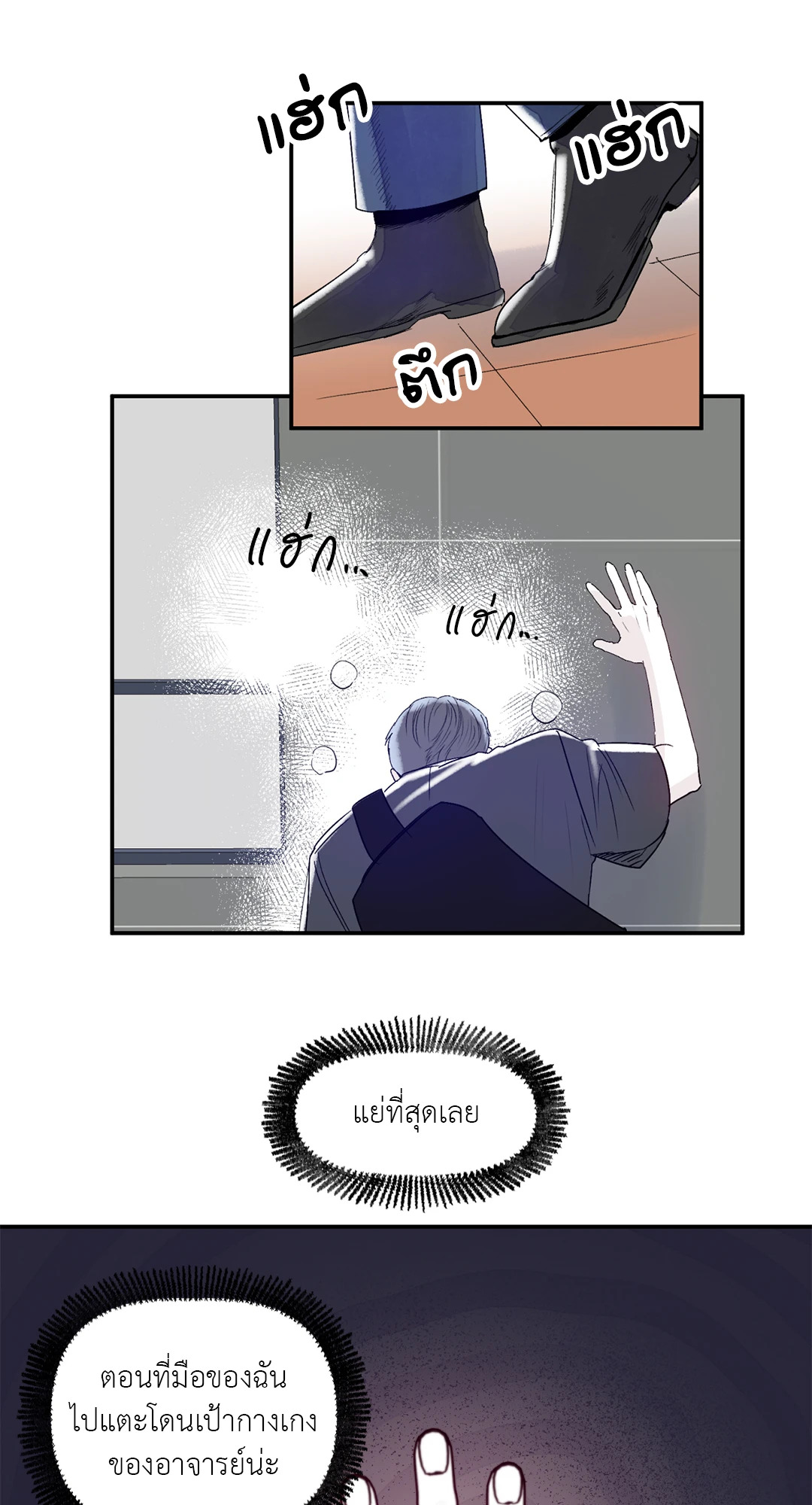 หน้า 17