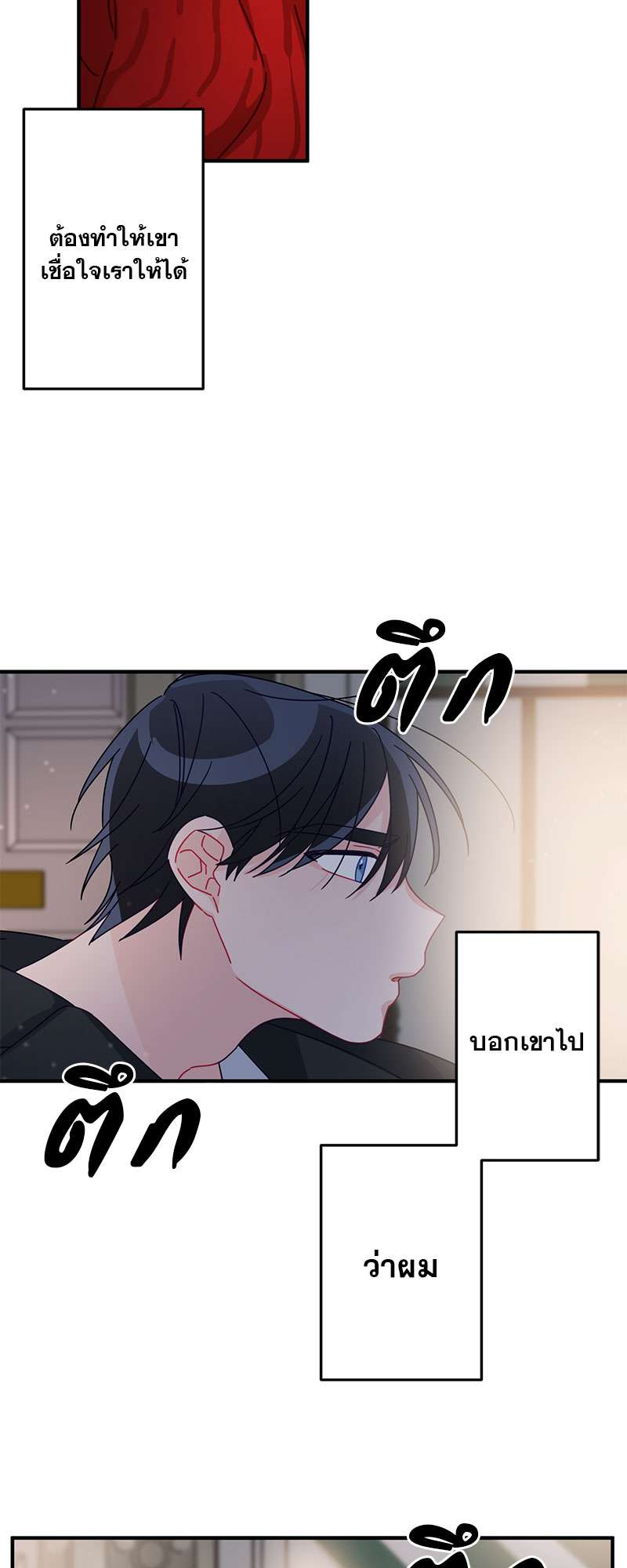 หน้า 39