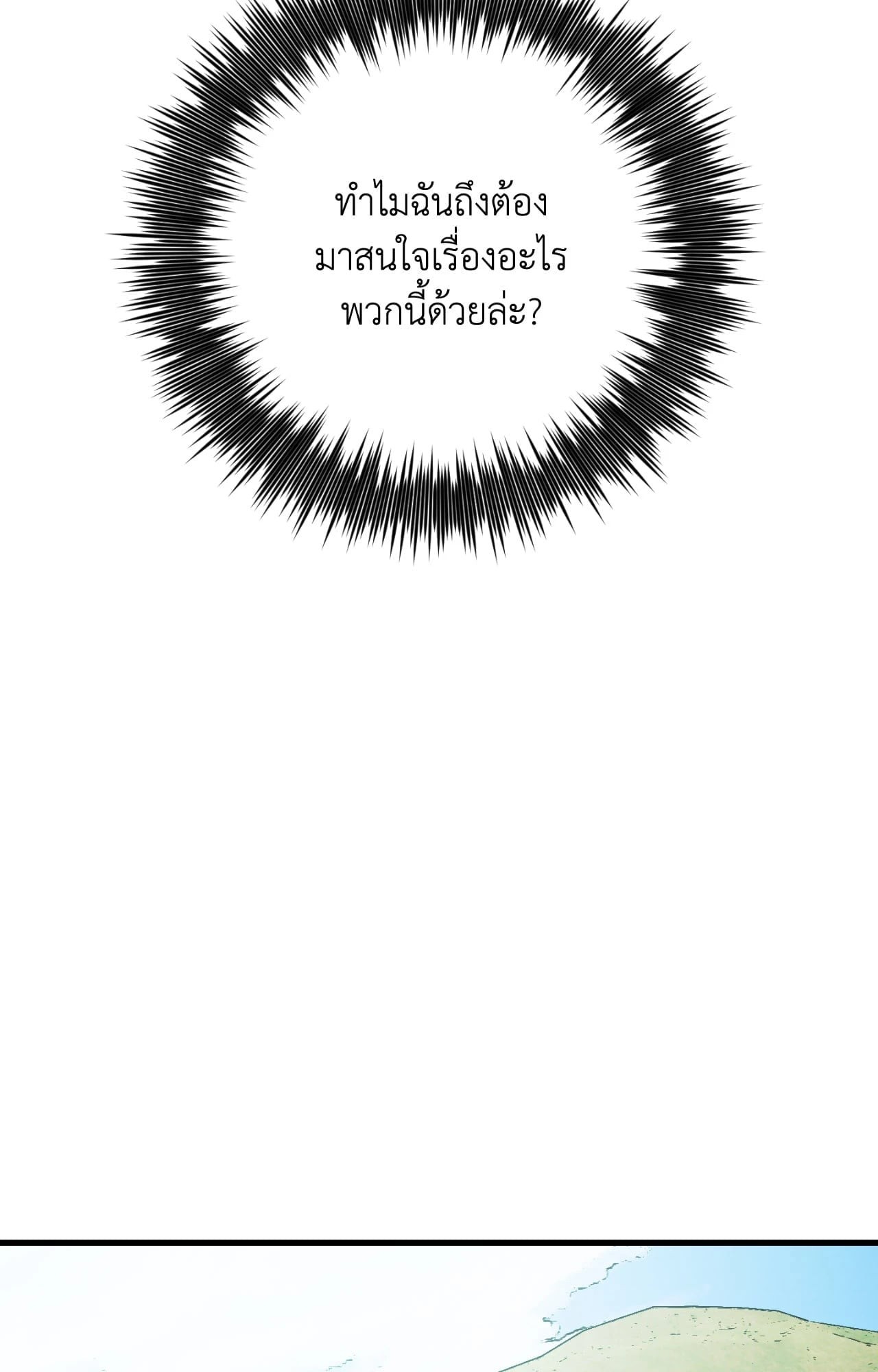 หน้า 148