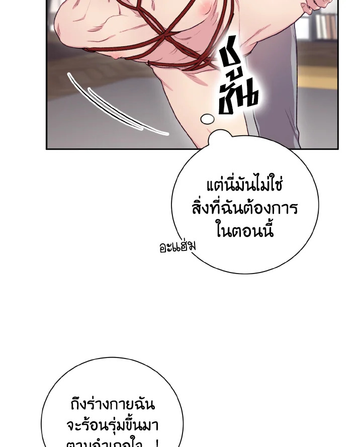 หน้า 49