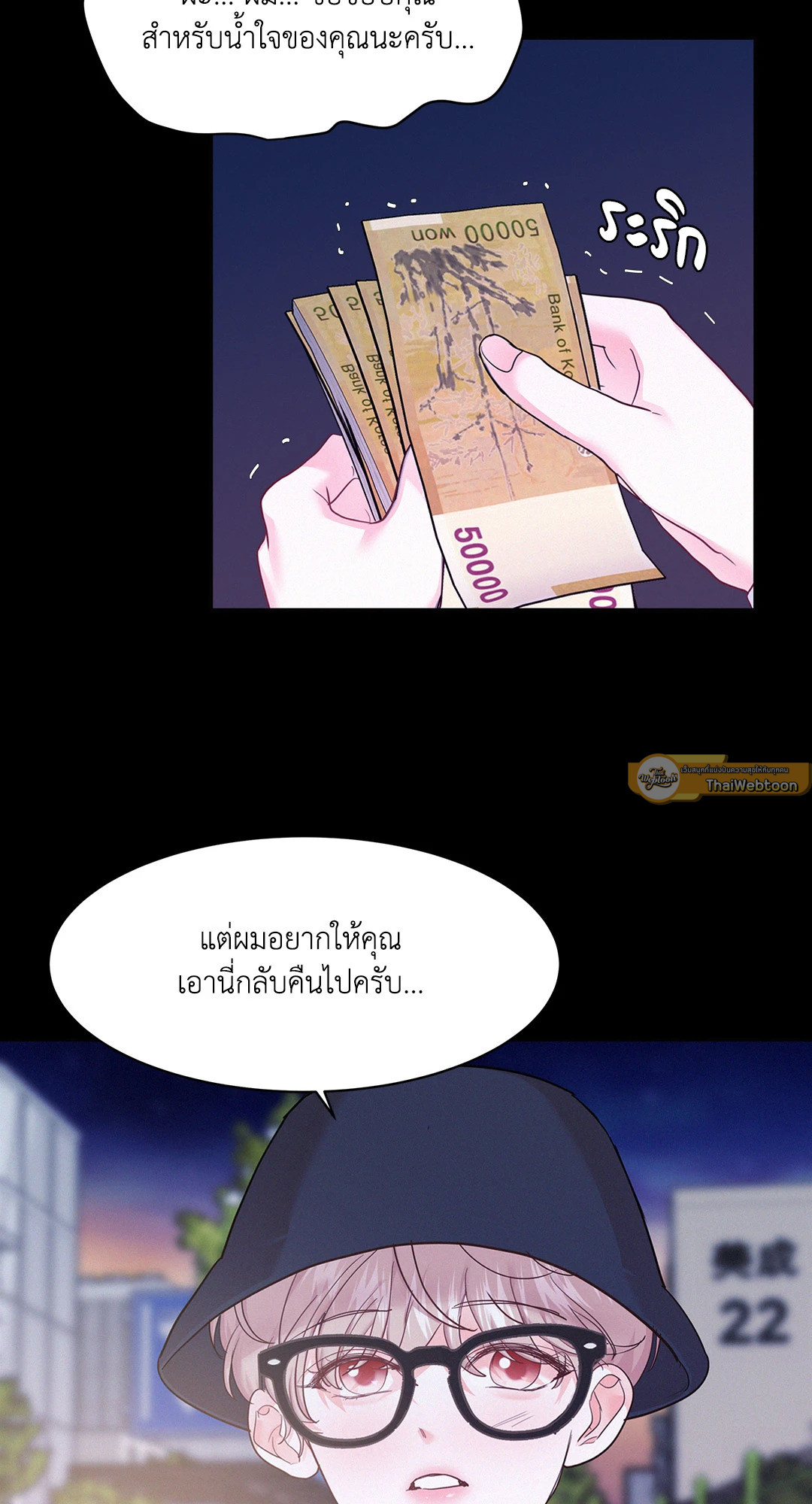 หน้า 30