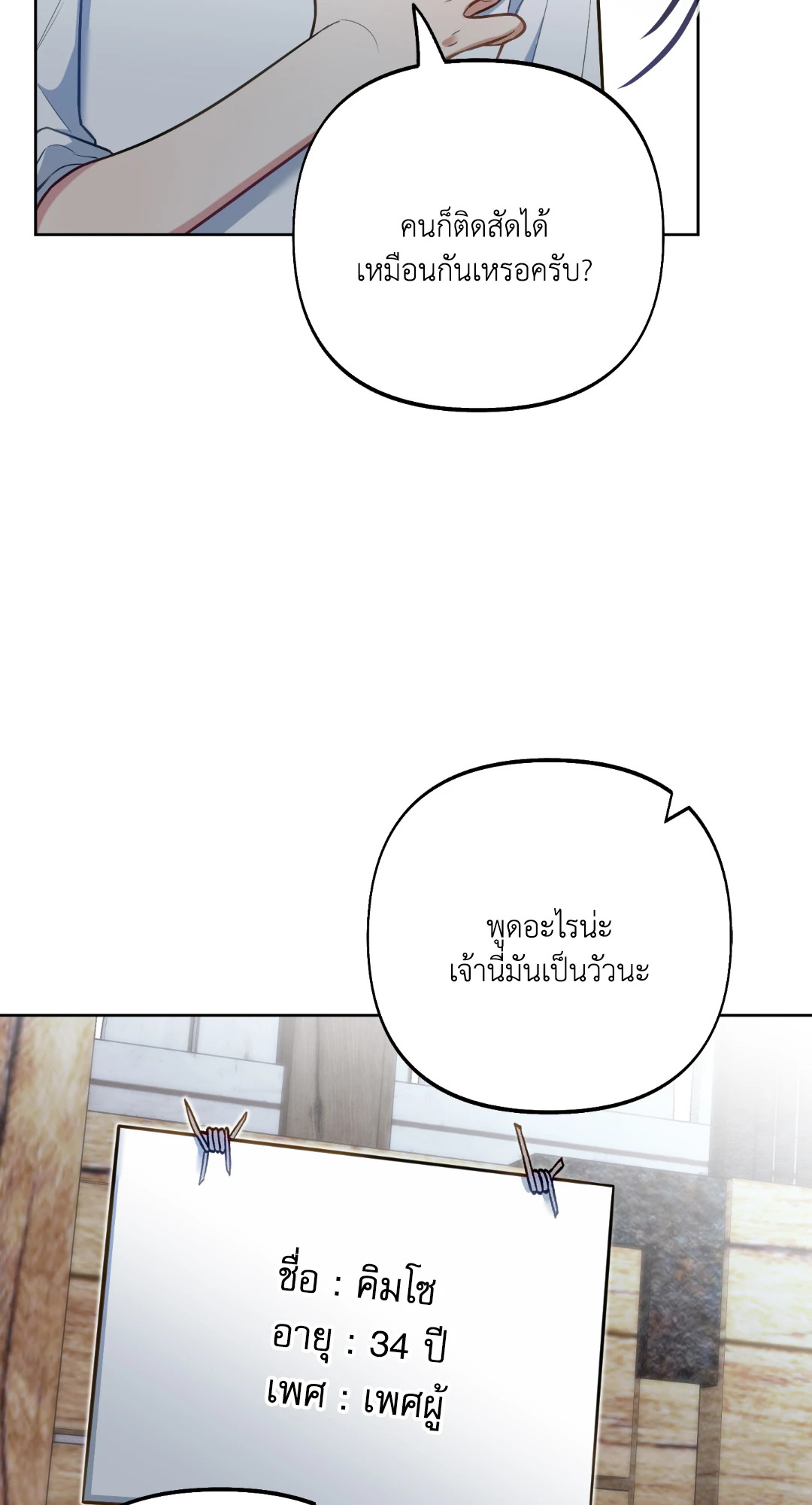 หน้า 69