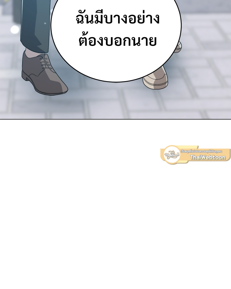 หน้า 132