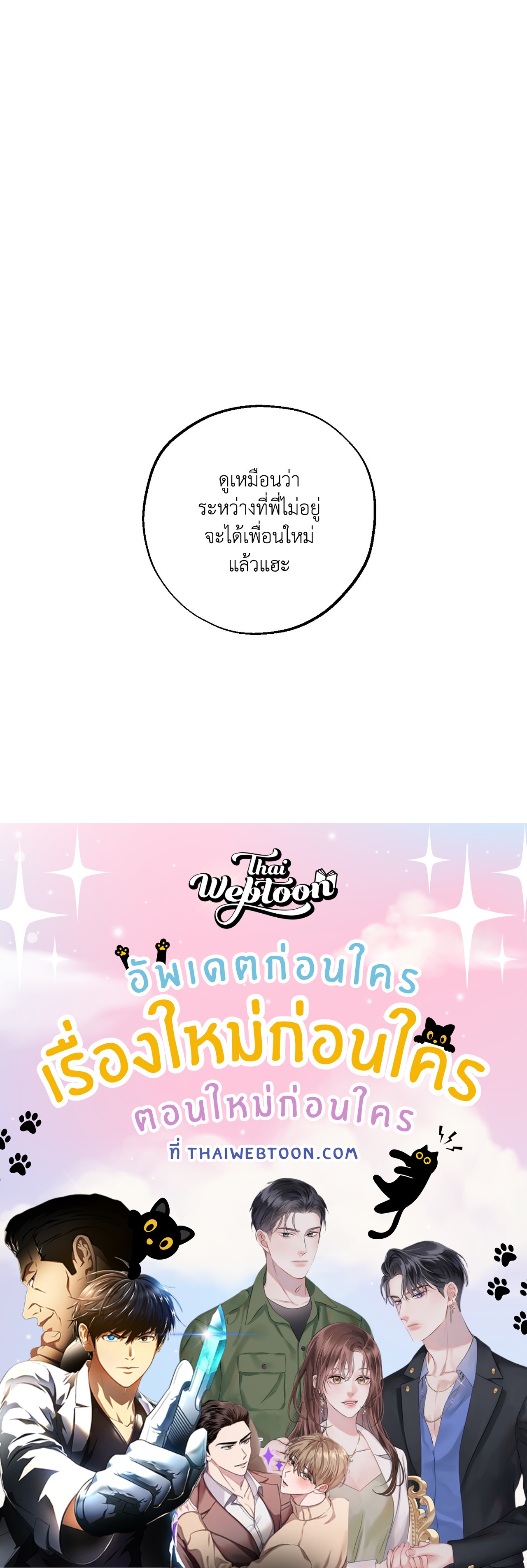 หน้า 124
