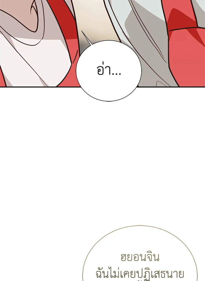 หน้า 140