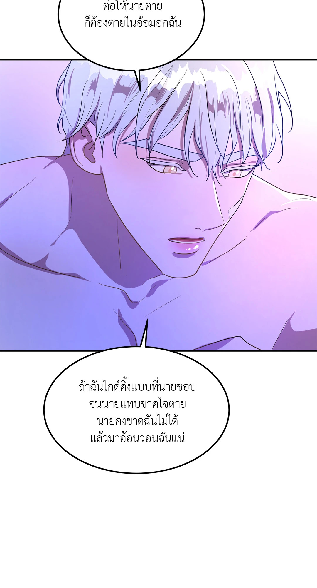 หน้า 90