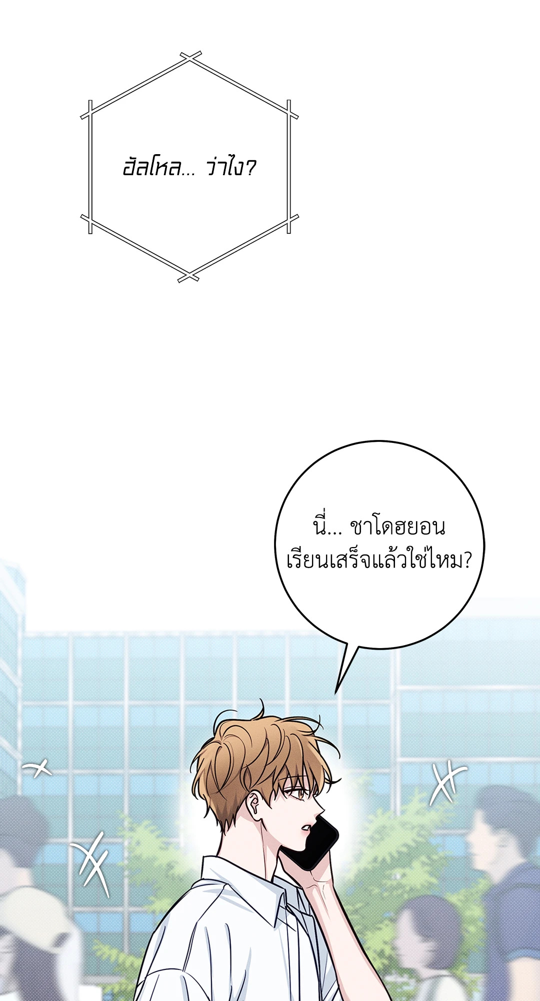 หน้า 64