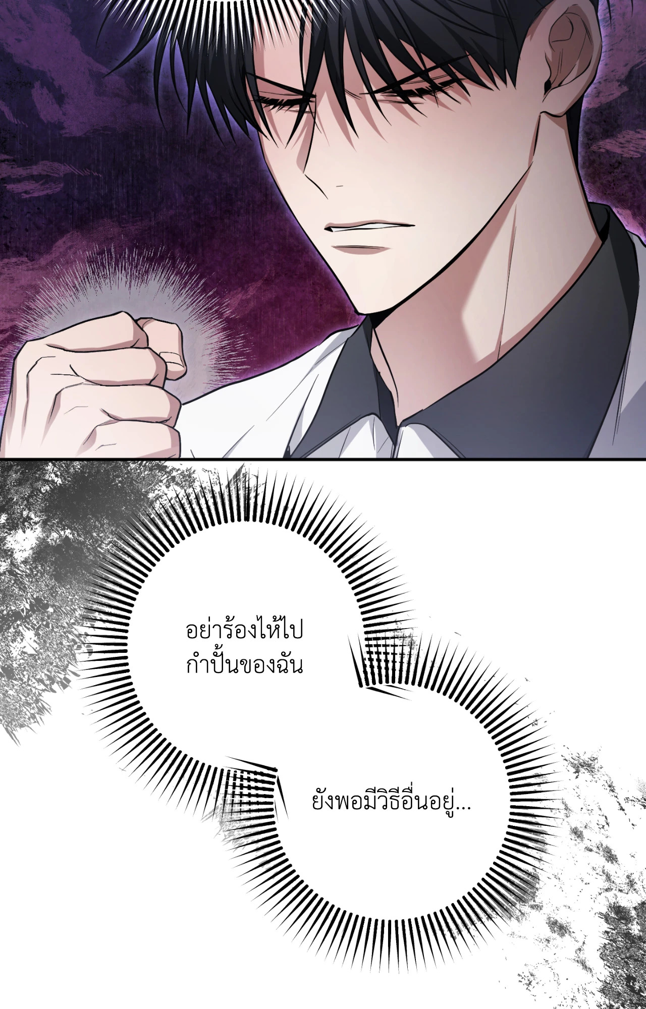 หน้า 87