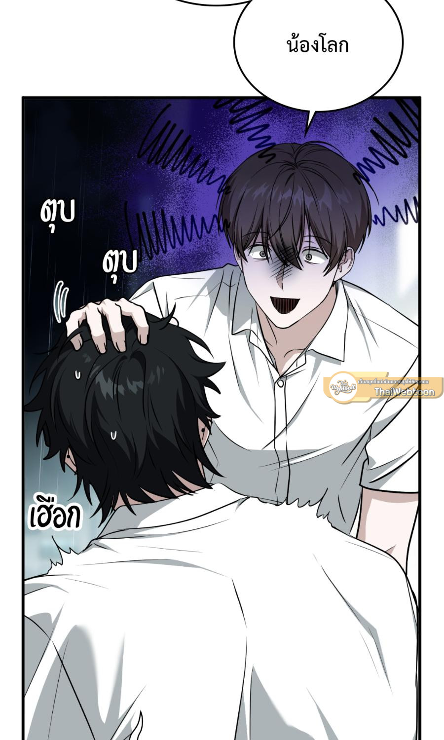หน้า 53
