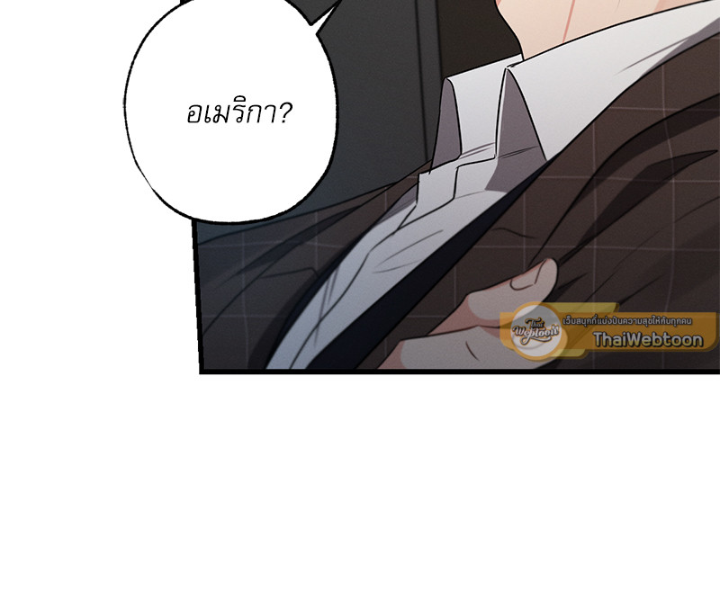 หน้า 121
