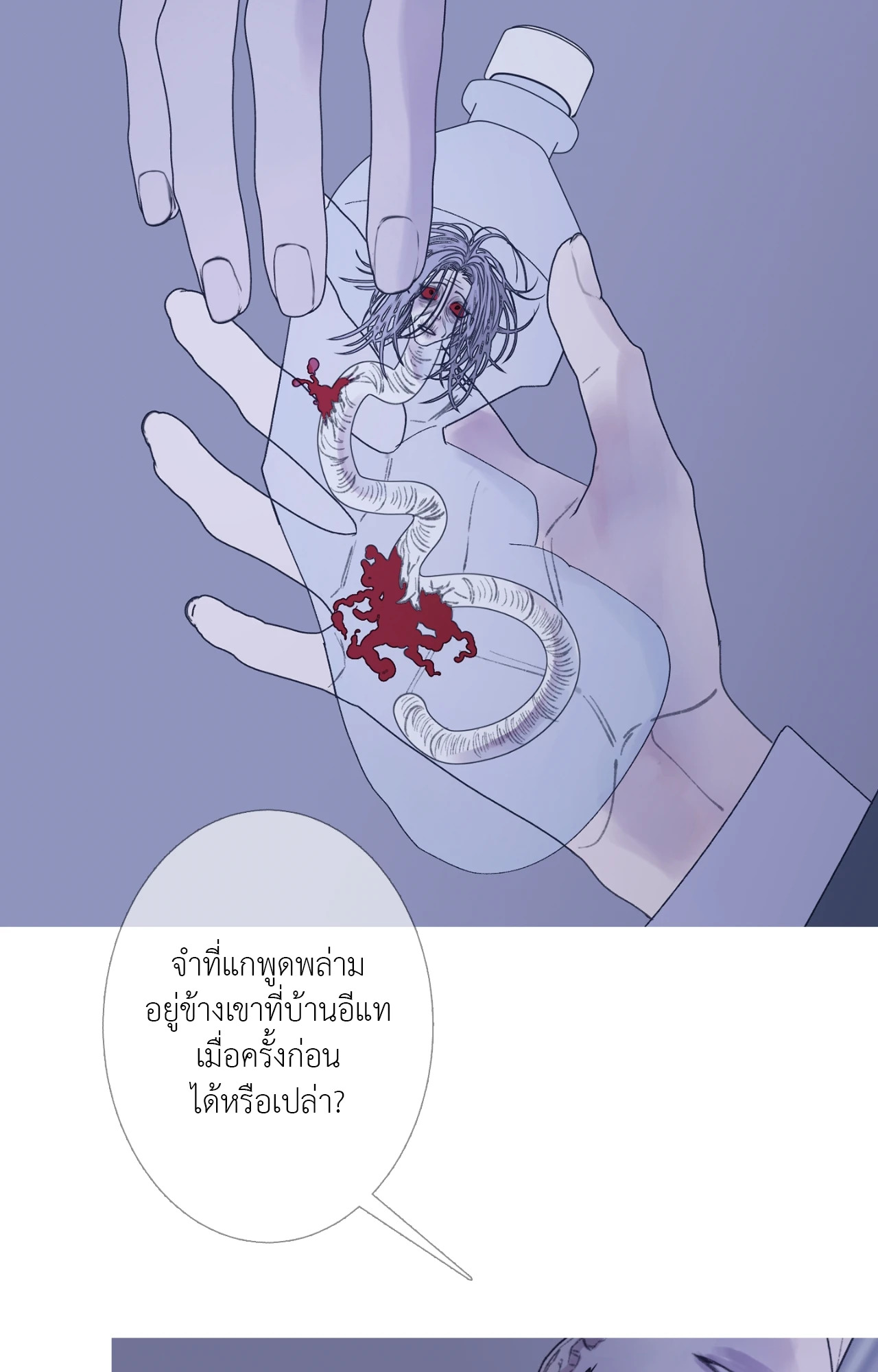 หน้า 53