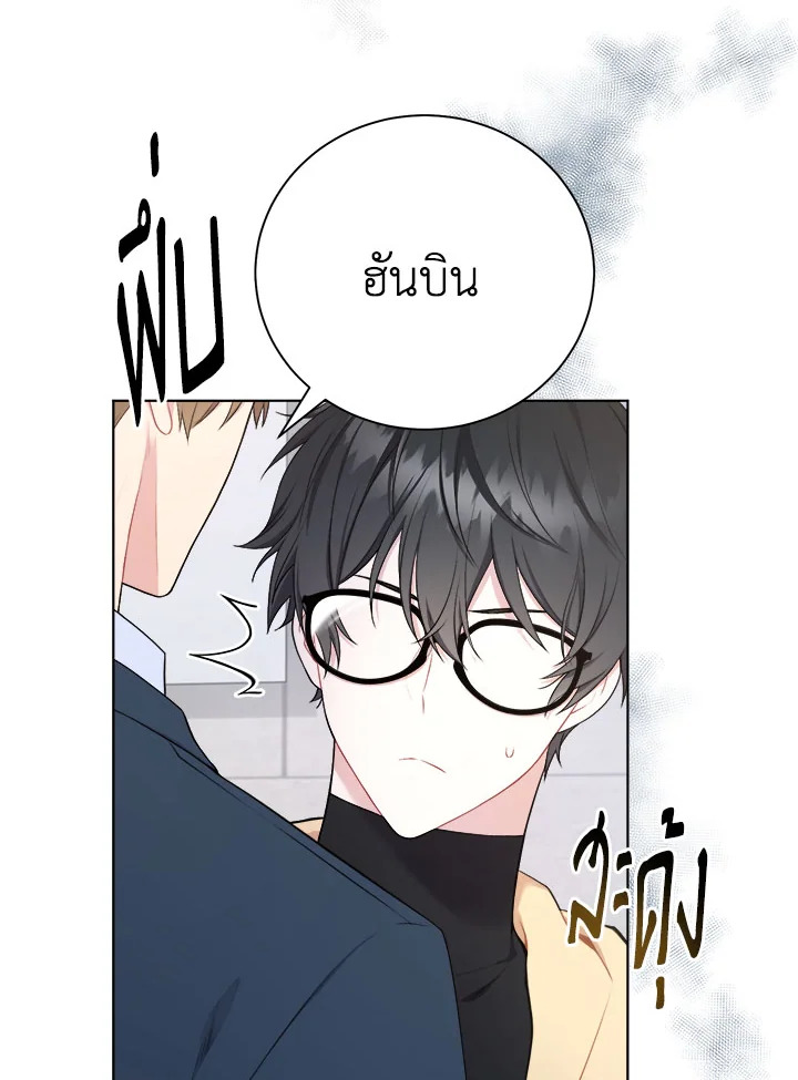 หน้า 72