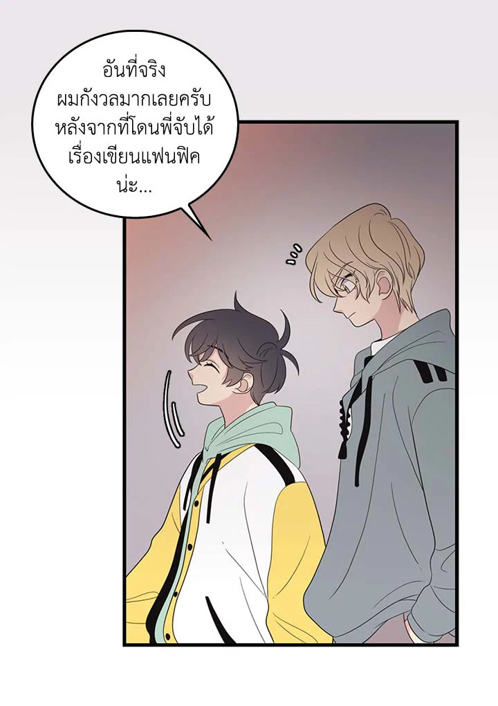 หน้า 52