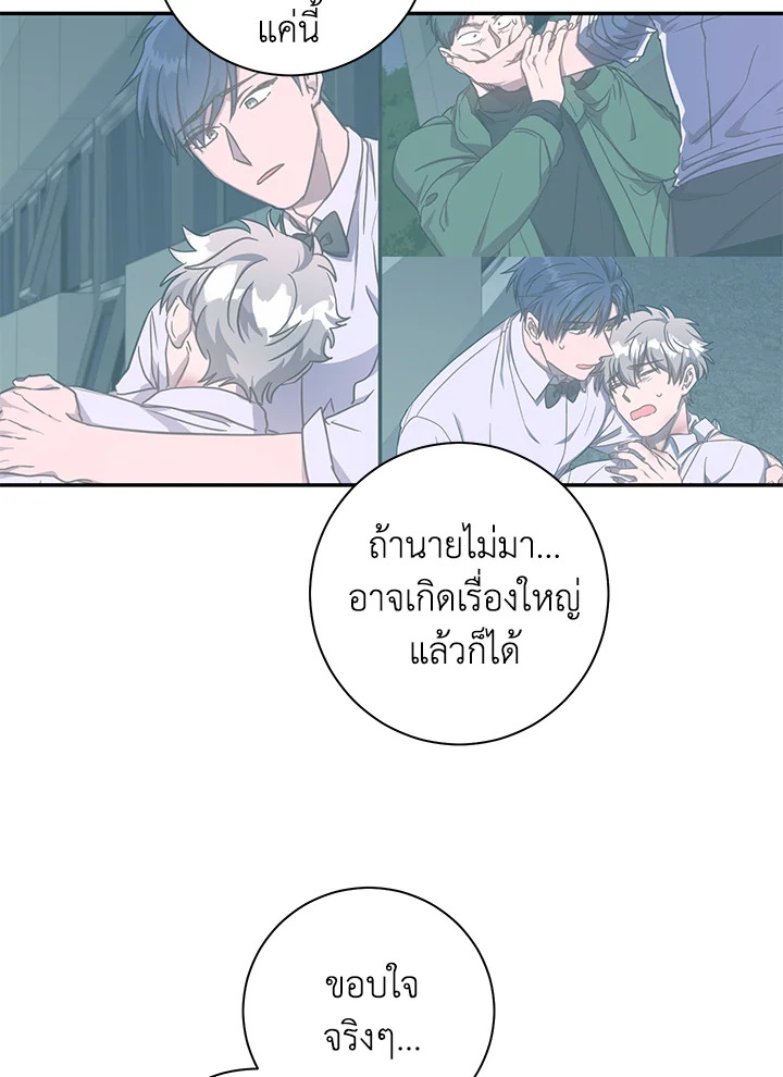 หน้า 50
