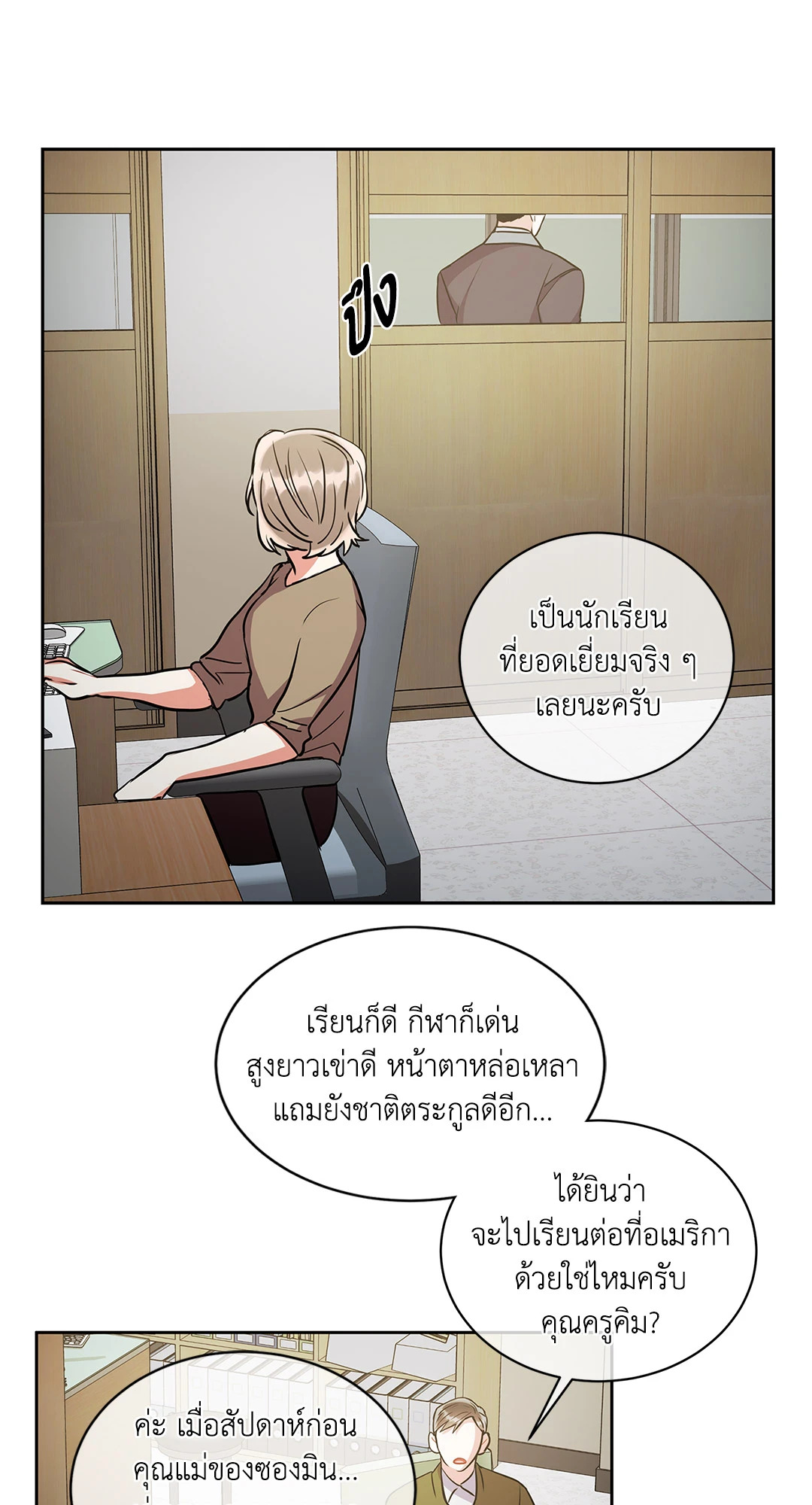 หน้า 39