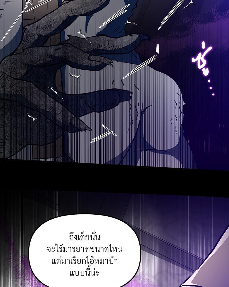 หน้า 83