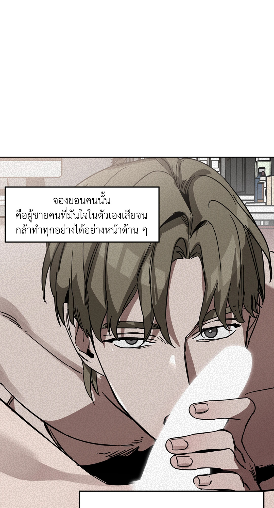 หน้า 55