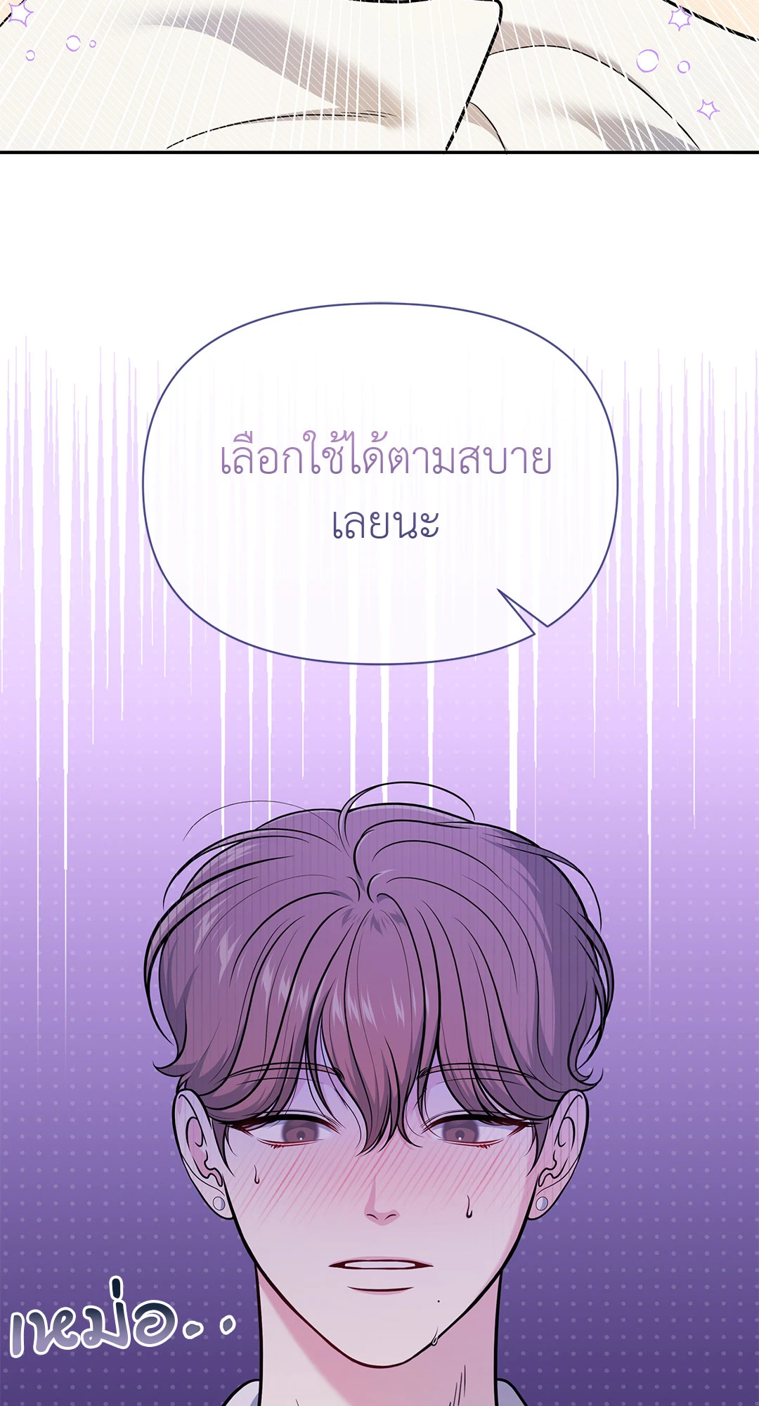 หน้า 65