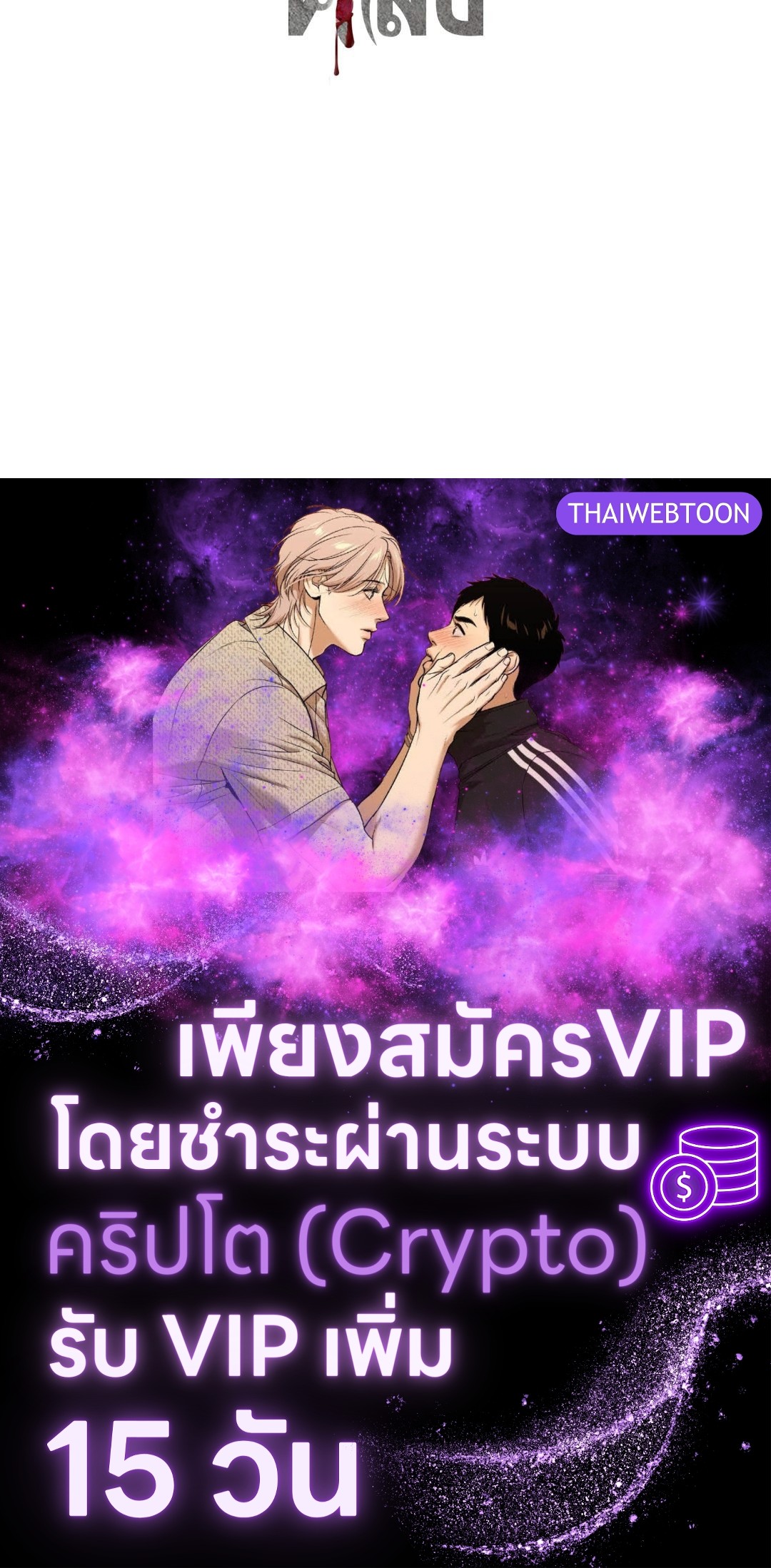 หน้า 135