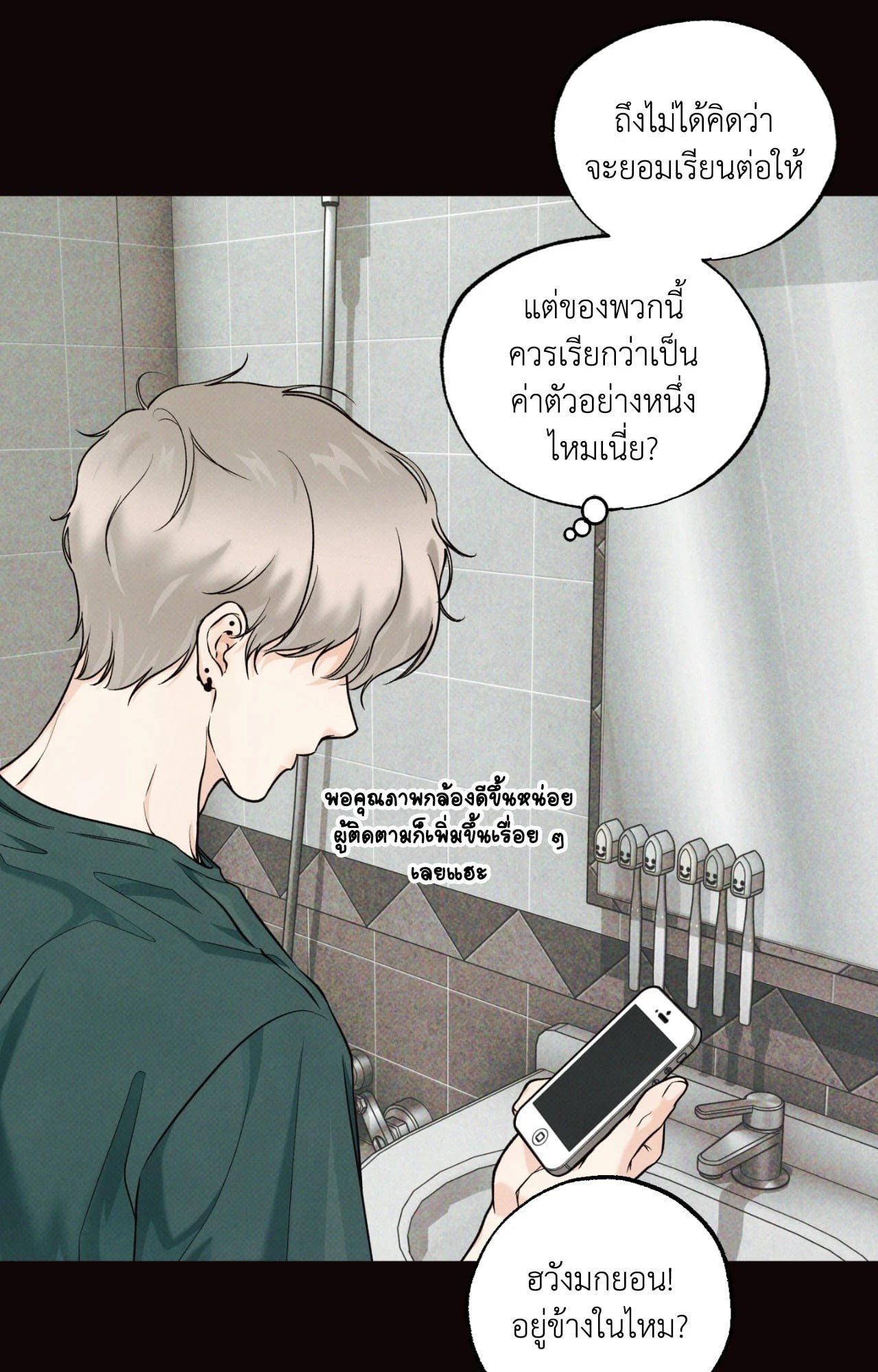 หน้า 67