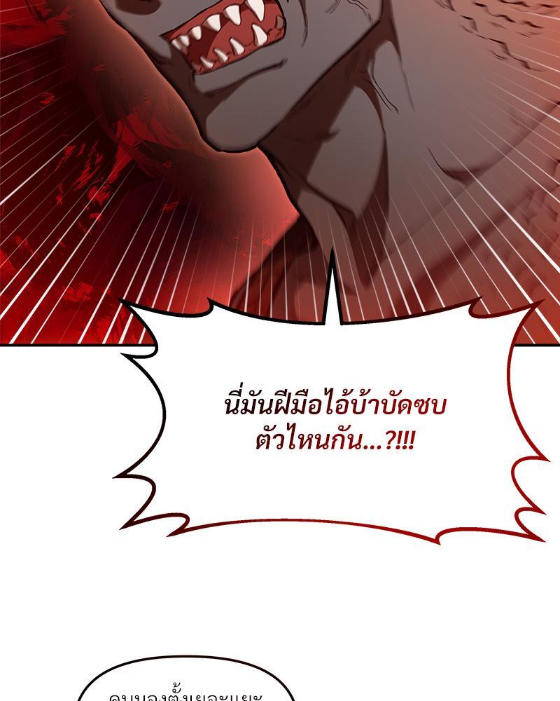 หน้า 97