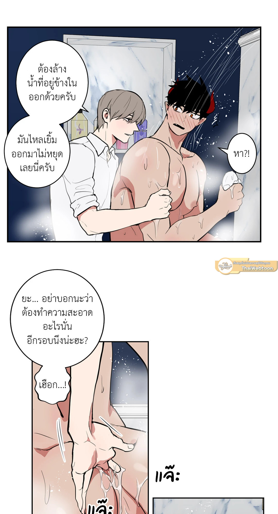 หน้า 23