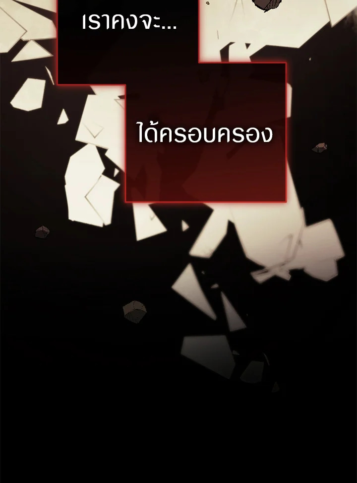 หน้า 76