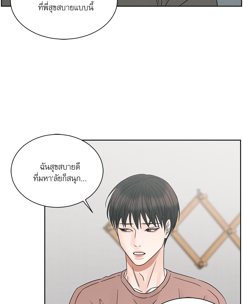 หน้า 76