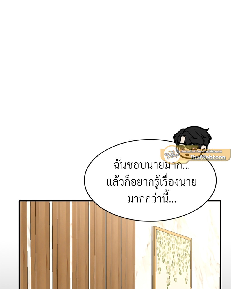 หน้า 75